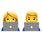 Software Engineer Emoji